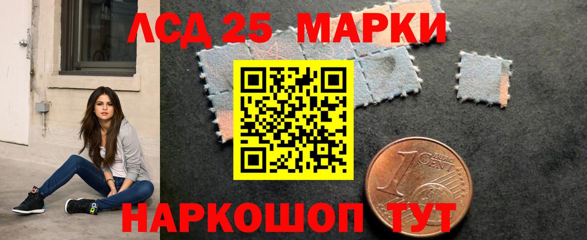 LSD-25 экстази ecstasy  Вход с VPN  ЛСД экстази ecstasy  Киржач 