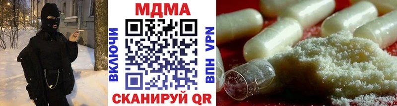 блэк спрут ссылка Киржач MDMA crystal