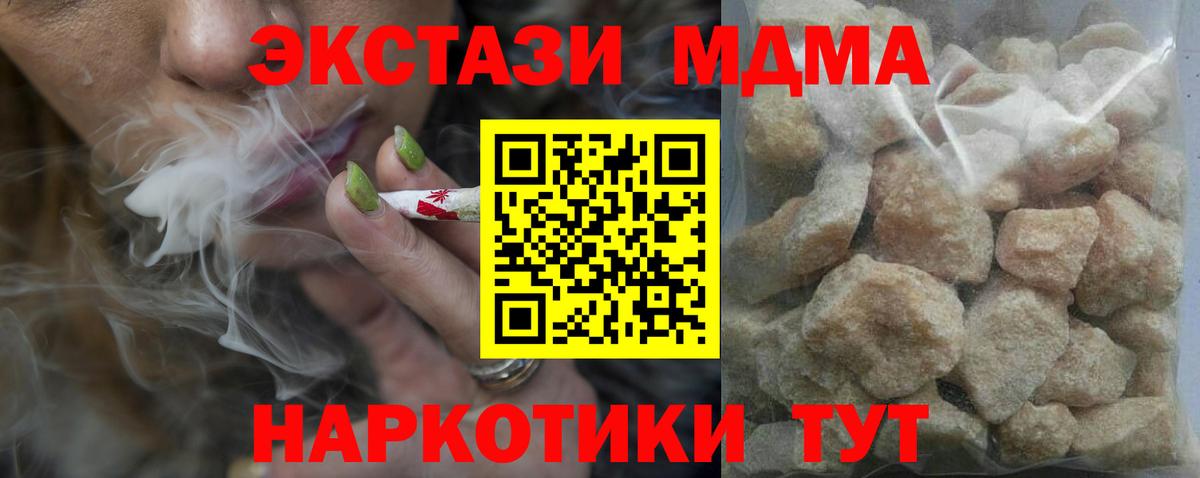 MDMA Molly Киржач