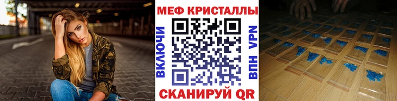 Мефедрон 4 MMC  Киржач 
