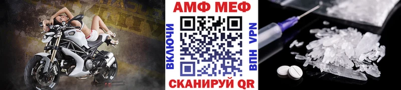 Метамфетамин кристалл  Киржач 