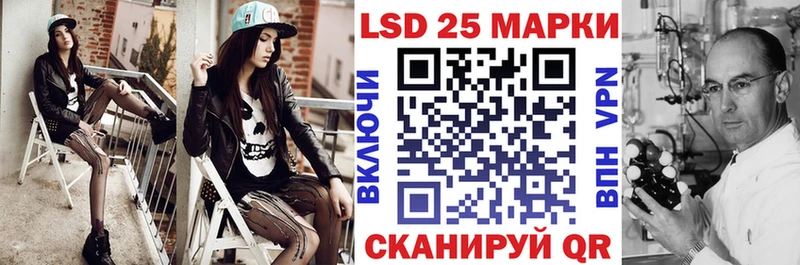 где купить   Киржач  hydra как зайти  Марки 25I-NBOMe 1500мкг 