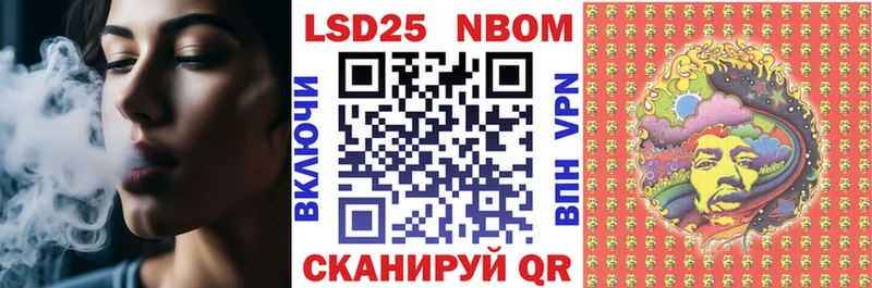 Наркотические марки 1,5мг Киржач