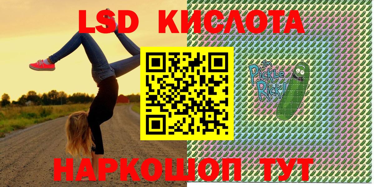 Марки 25I-NBOMe 1500мкг Киржач