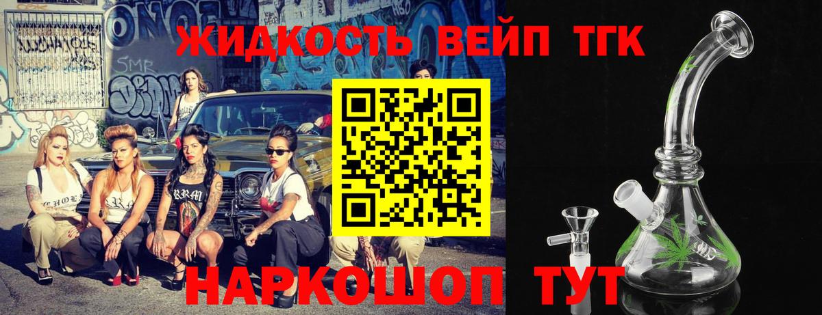 ЭКСТАЗИ  Вход с VPN  НБОМе  Меф   Гашиш  Киржач  Каннабис 