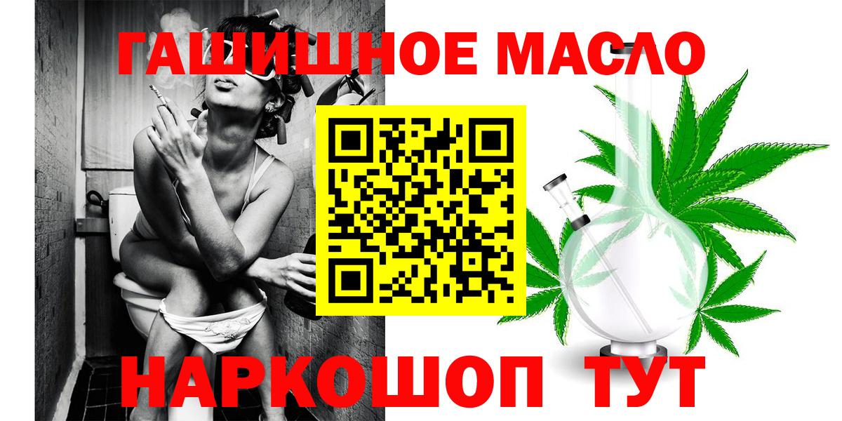 Киржач  ТГК THC oil  Вход с VPN 