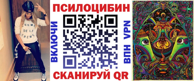 Галлюциногенные грибы мицелий  Киржач 
