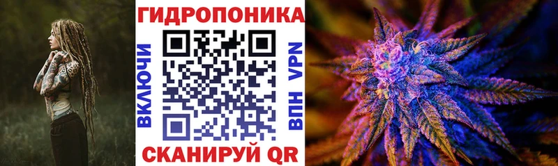 Канабис конопля  OMG вход  это клад  Киржач 
