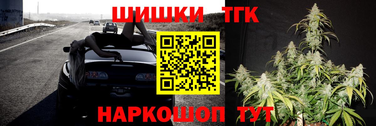 Бошки марихуана планчик Киржач